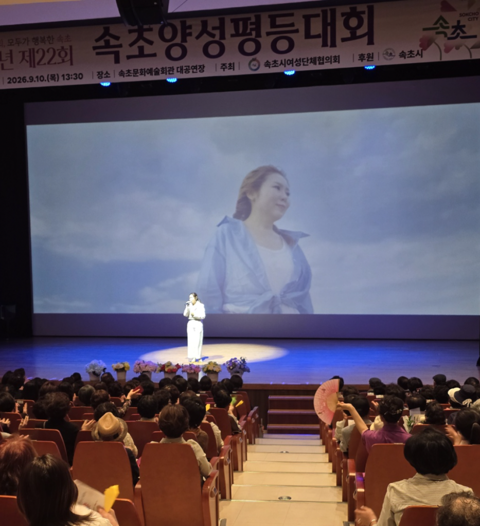 이 이미지는 대체 속성이 비어있습니다. 그 파일 이름은 %EC%8A%A4%ED%81%AC%EB%A6%B0%EC%83%B7-2026-09-12-%EC%98%A4%EC%A0%84-11.18.41-933x1024.png입니다